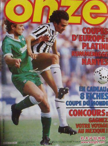 浙江绿魂球迷会：开场前将致敬弗兰克，第11分钟高唱队长之歌（浙江绿魂球迷会赛前致敬弗兰克，第11分钟齐声唱起队长之歌）