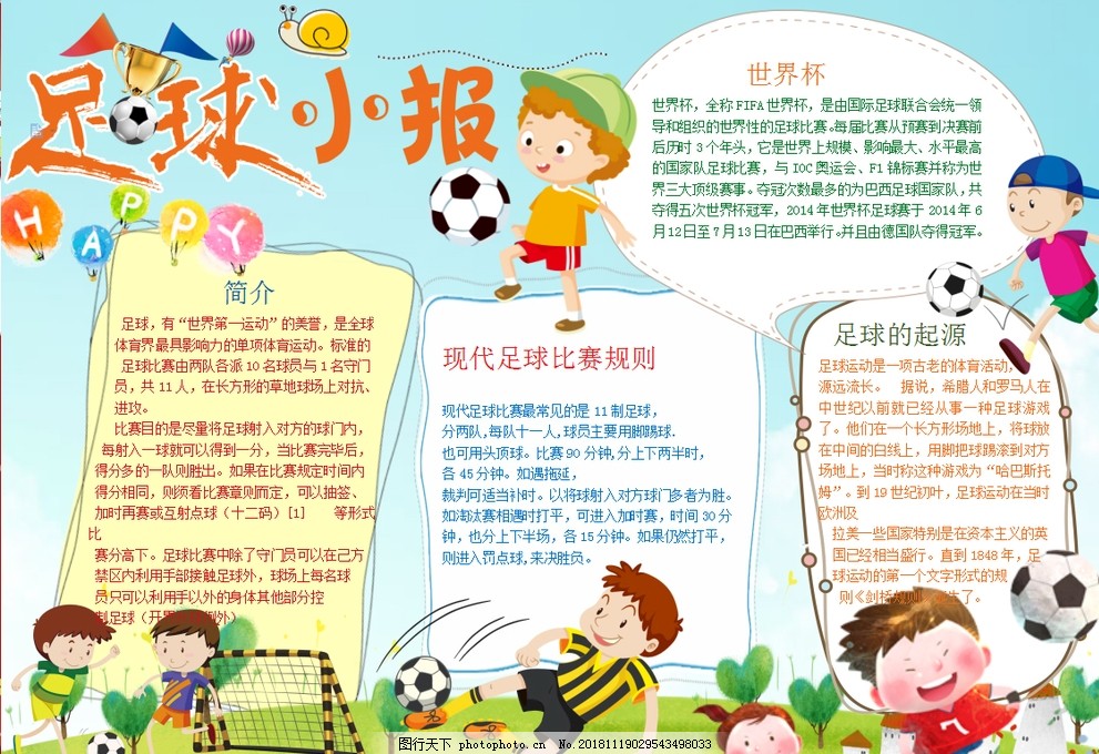 TA：皇马对引进科纳特没有兴趣，球员未来呈开放态势（TA：皇马无意签下科纳特，球员去留仍未定）